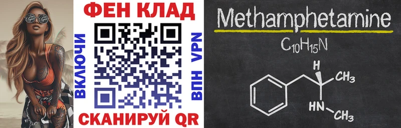 даркнет какой сайт  Красногорск  Amphetamine Premium  закладки 