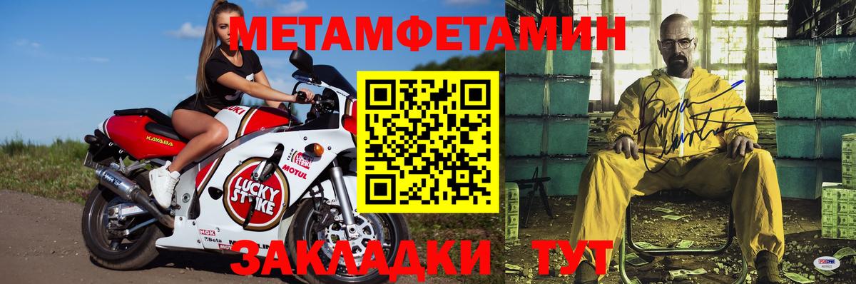 Красногорск  Amphetamine  Вход с VPN  АМФ 98%  АМФ 