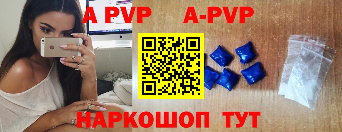 Alpha PVP мука  Alfa_PVP СК  Красногорск  Alfa_PVP крисы CK  Вход с VPN 