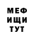 Amphetamine VHQ Ramazan Balgabaev