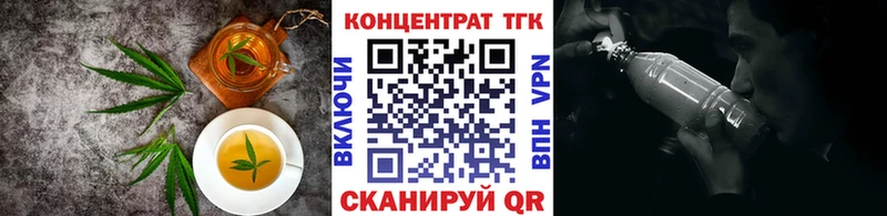 закладка  Красногорск  Canna-Cookies конопля 