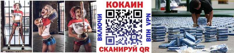 omg как войти  Красногорск  КОКАИН Fish Scale 