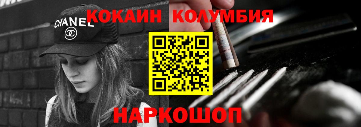 Cocaine VHQ Красногорск