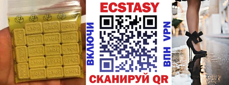 хочу наркоту  Красногорск  Экстази таблы 