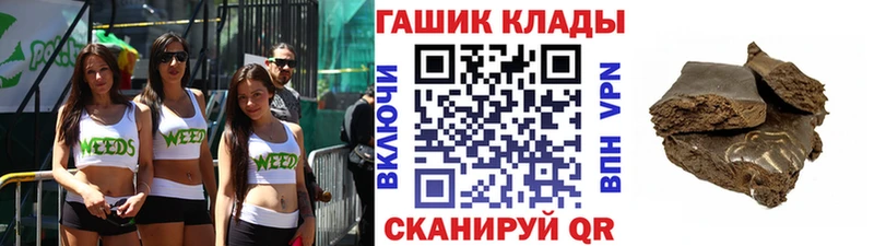где найти наркотики  Красногорск  ГАШИШ гарик 