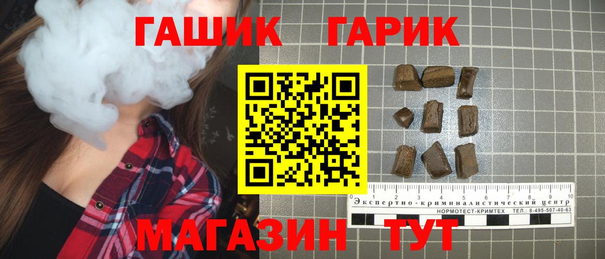 ГАШИШ  Cocaine  Красногорск  ГЕРОИН  Метамфетамин  Конопля  Мефедрон  Вход с VPN  МЕФ   LSD-25 