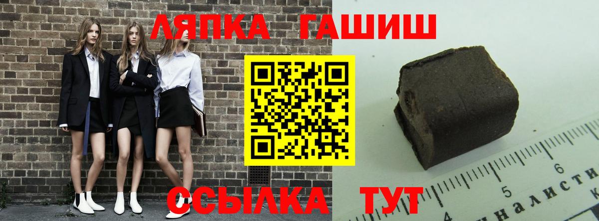 Гашиш гашик Красногорск