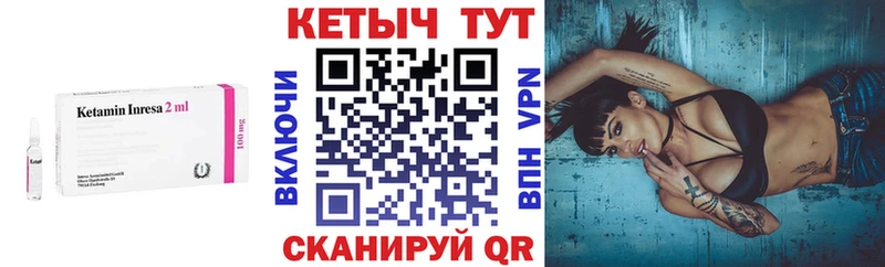 наркотики  Красногорск  Кетамин ketamine 