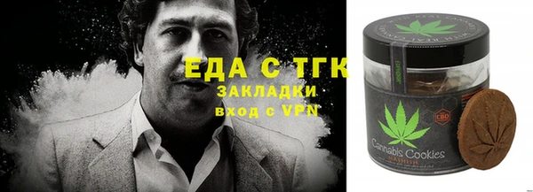 бутик Алексин