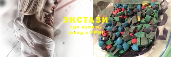 бутик Алексин