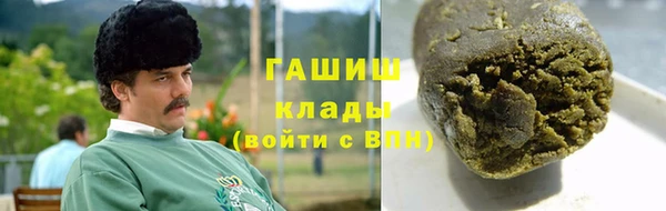 бутик Алексин
