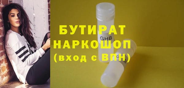 бутик Алексин