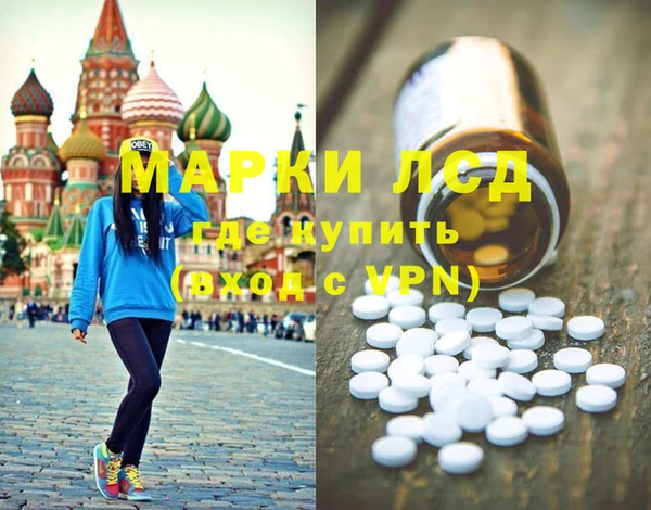 марки nbome Алексеевка