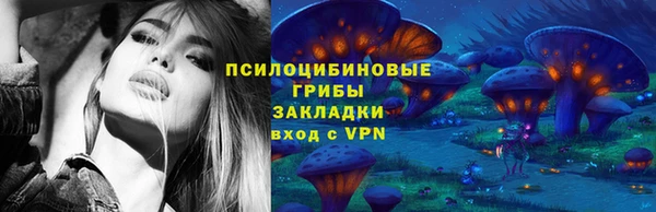 бутик Алексин