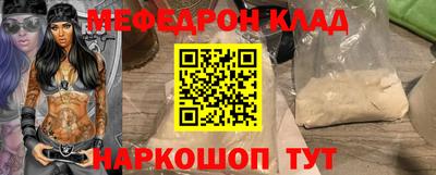 PSILOCYBIN Краснознаменск