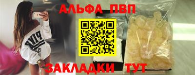PSILOCYBIN Краснознаменск
