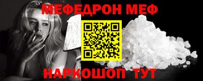 бошки Краснокаменск