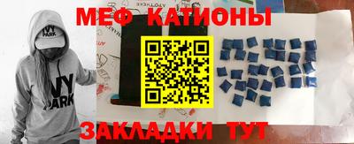 бошки Краснокаменск