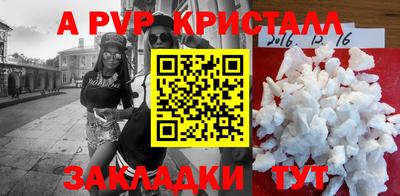 бошки Краснокаменск
