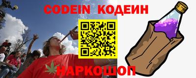 бошки Краснокаменск