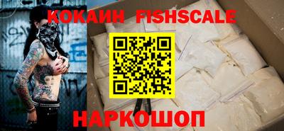 PSILOCYBIN Краснознаменск