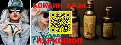 бошки Краснокаменск