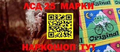 PSILOCYBIN Краснознаменск