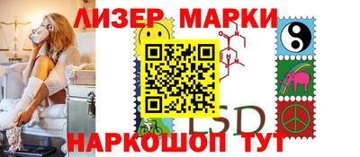 PSILOCYBIN Краснознаменск
