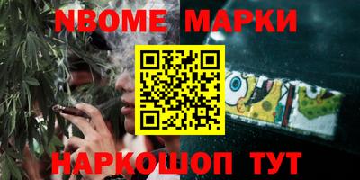 бошки Краснокаменск