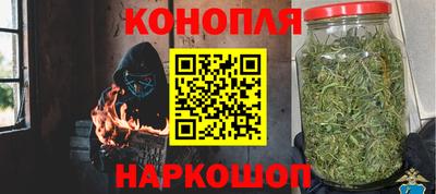 бошки Краснокаменск