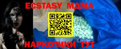 mdpv Краснодар