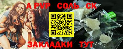 бошки Краснокаменск