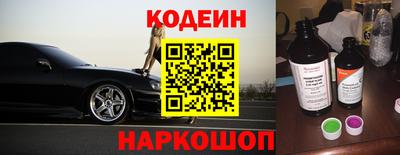 бошки Краснокаменск
