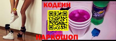 бошки Краснокаменск