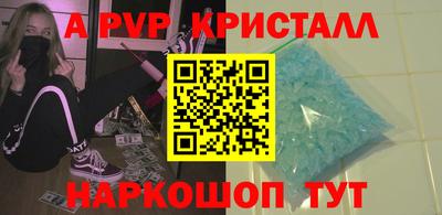 mdpv Краснодар