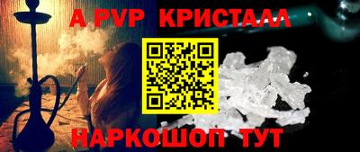 бошки Краснокаменск