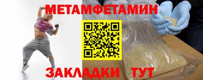 бошки Краснокаменск