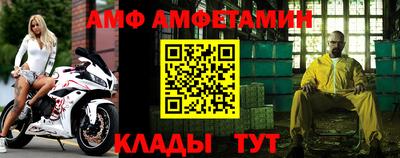 бошки Краснокаменск