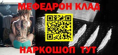 PSILOCYBIN Краснознаменск