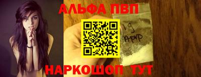 mdpv Краснодар