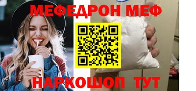 mdpv Краснодар
