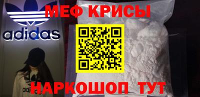 бошки Краснокаменск