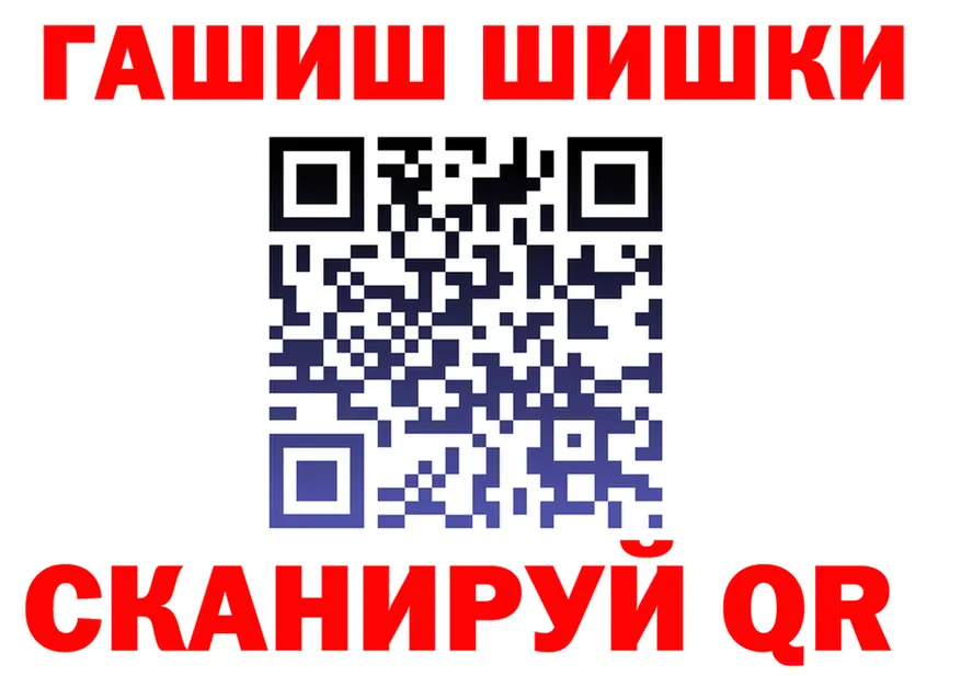 Кетамин VHQ ссылка shop MEGA Красногорск