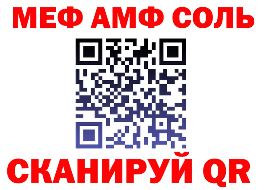 A PVP СК зеркало это ссылка на мегу Красногорск