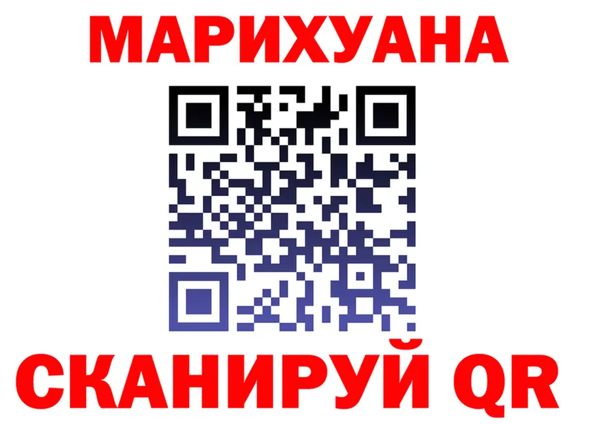 Марихуана SATIVA & INDICA зеркало darknet hydra Красногорск