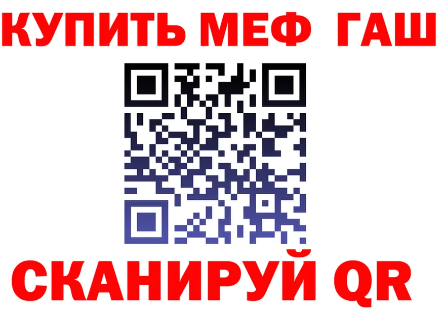 МЯУ-МЯУ мука tor это гидра Красногорск
