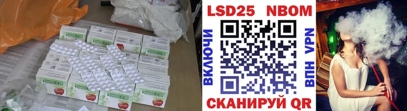 OMG tor darknet формула Лсд 25 экстази ecstasy Красногорск