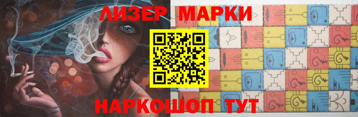 LSD-25 экстази кислота  Вход с VPN  Лсд 25 экстази кислота  Красногорск 