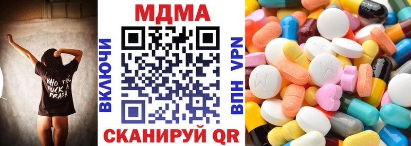 где найти   Красногорск  МДМА кристаллы 