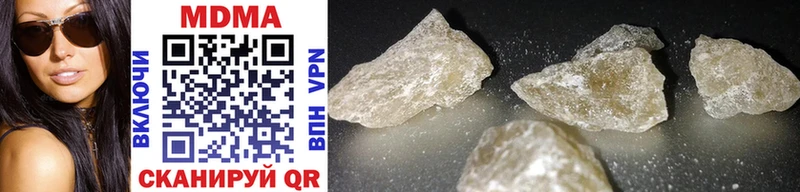 MDMA Molly Красногорск